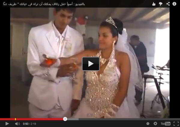 חתונה_במצרים