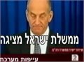לישון